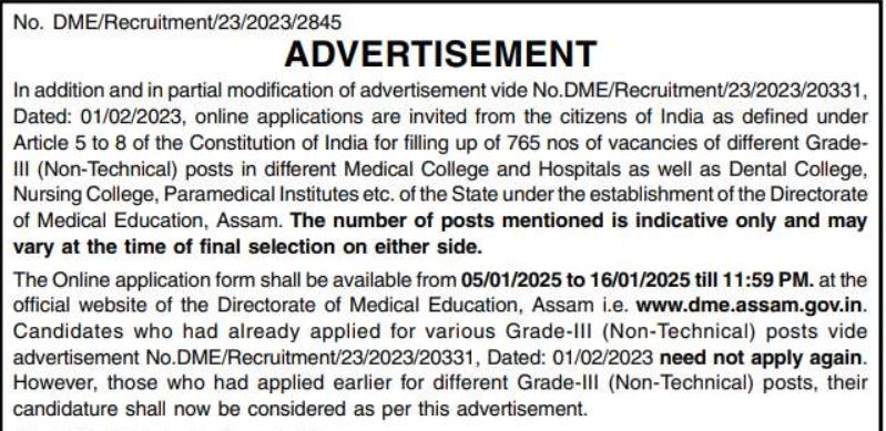 DME Assam Non-Technical Recruitment 2025