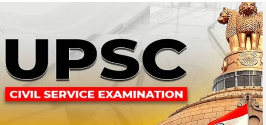 UPSC CSE MAINS EXAM 2025