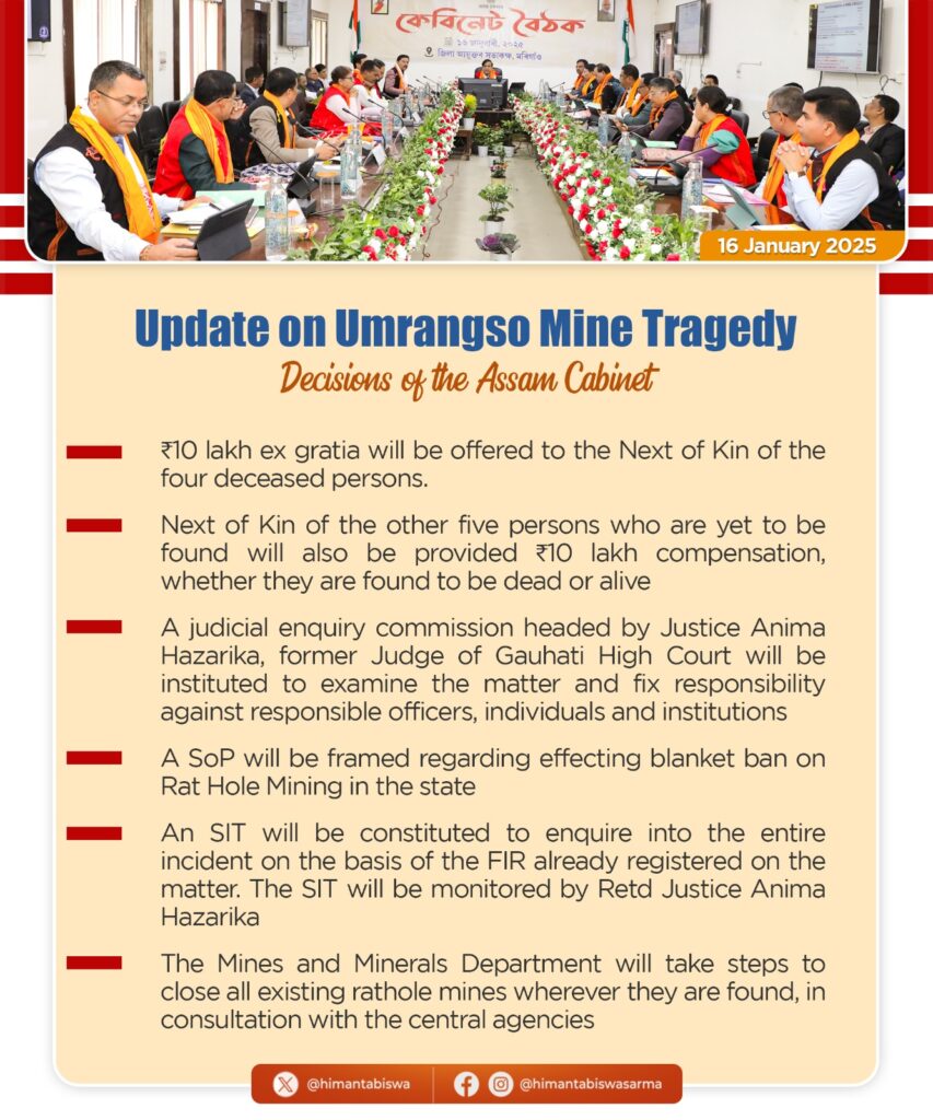 Assam cabinet meeting 16 jan 2025 Umangso Mine Tragedy