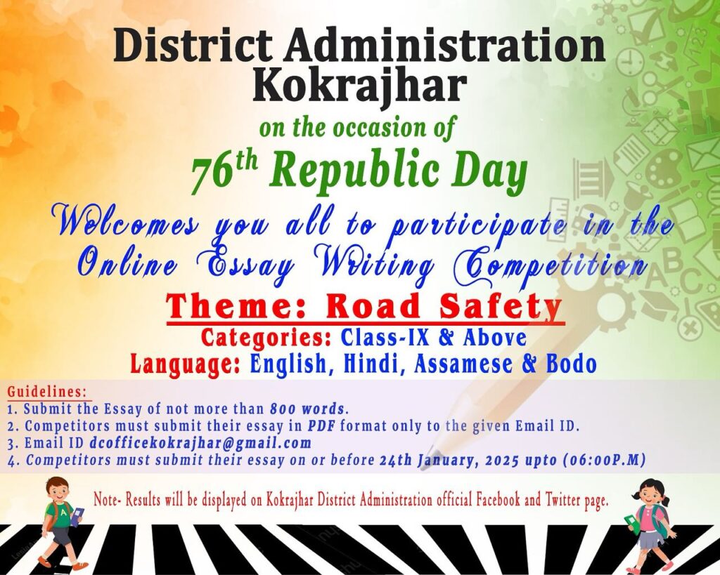 Kokrajhar Road Safety Essay Competition 2025