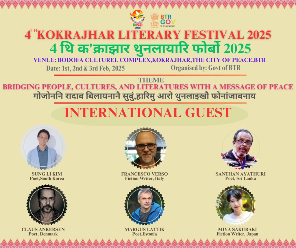 International Guests of 4th Kokrajhar Literaray Festival 2025