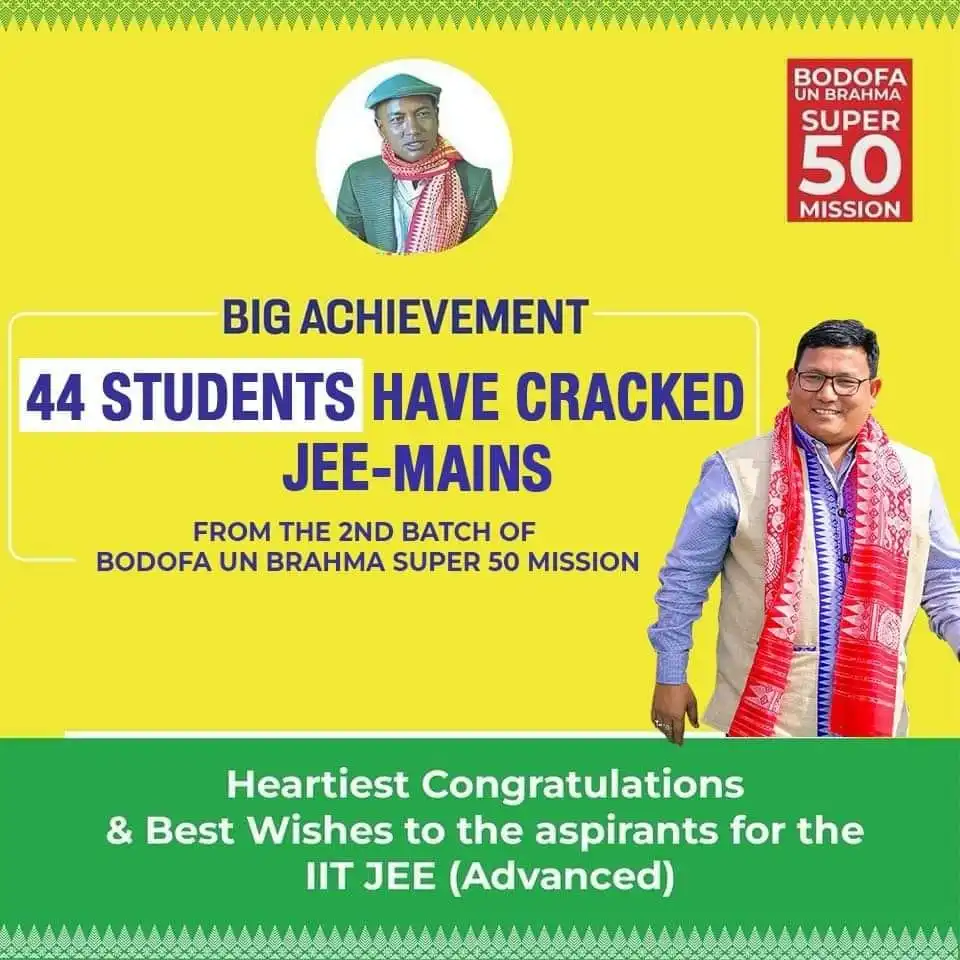 44 Students from Bodofa UN Brahma Super 50 Mission Cleared JEE-Mains 2024 Test