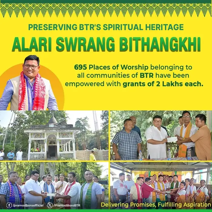 Alari Swrang Bithangki Scheme