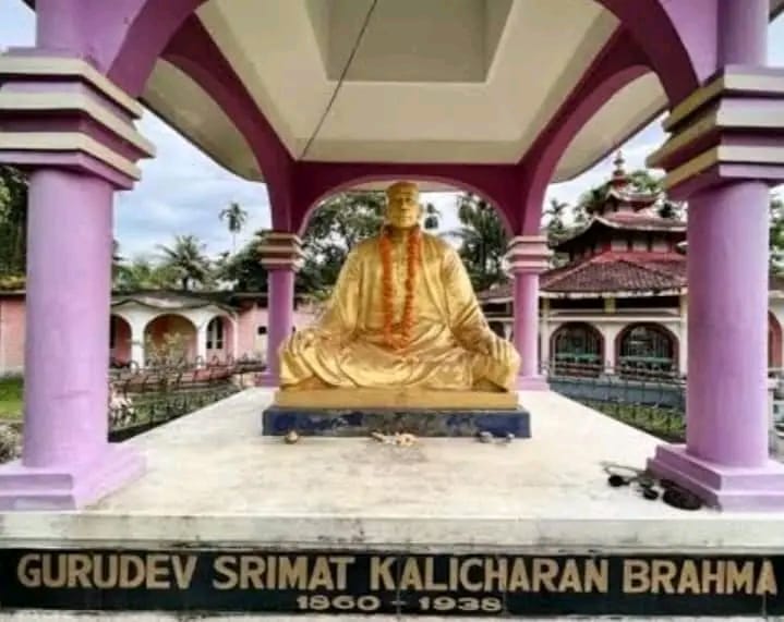 Gurudev Kalicharan Brahma