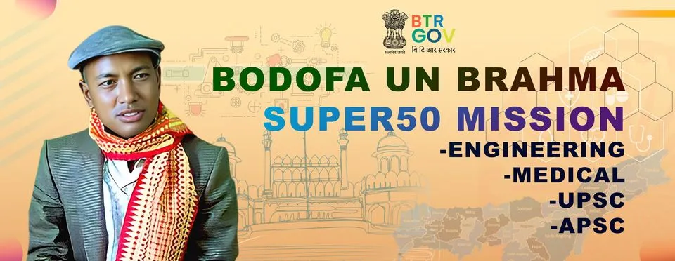 Bodofa UN Brahma Super 50 Mission