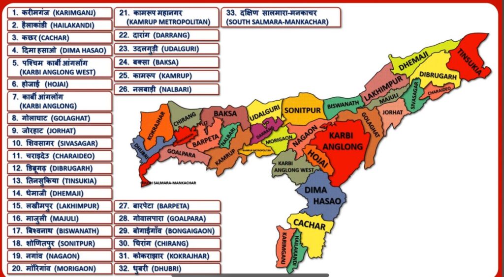 Assam Map with 33 Districts