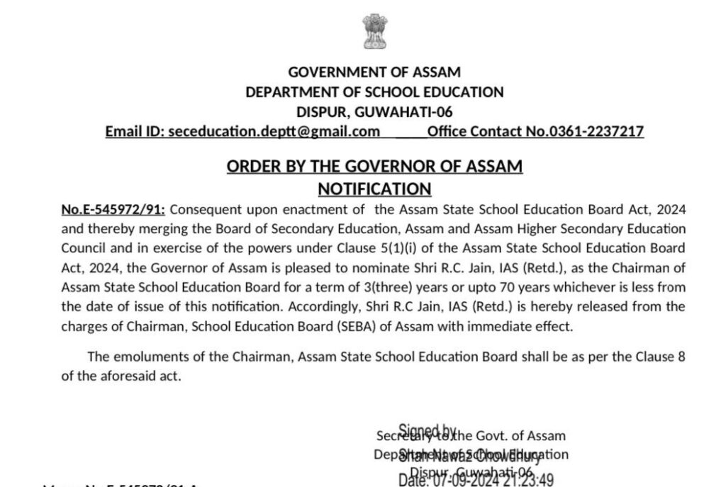 Assam State School Education Board Act 2024