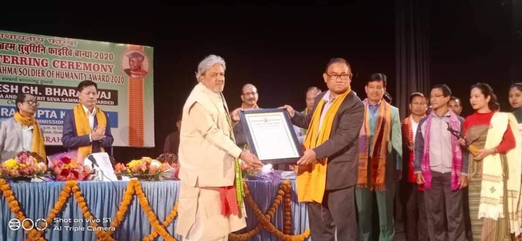 Bodofa Upendra Nath Brahma Award 2020